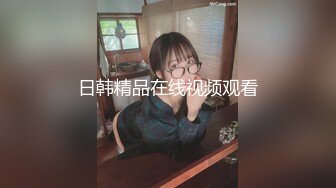 167完美身材大学生