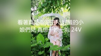 STP14415 国产AV新作-麻豆传媒三十天性爱企划之〖性感定义的突破与升华〗美乳女神狂热与爱恋