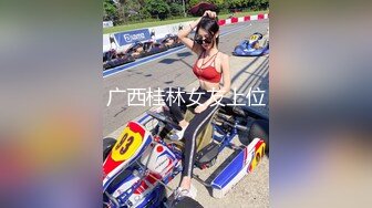 新人 杏子 性感红色情趣服饰 曼妙身姿娇媚动人 甜美笑容引人入胜