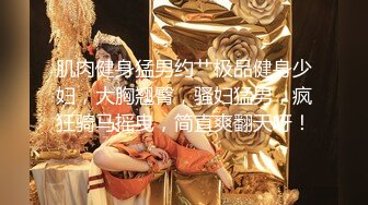 高挑性感学姐女神【饼干姐姐】✅宁红叶调教处男肉棒，Coser表妹太会玩，黑丝销魂诱惑，紧致小穴