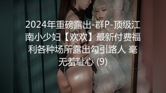 1/20最新 屁股看鲍鱼真是美绝了粉嫩骚穴带淫水让小哥舔VIP1196