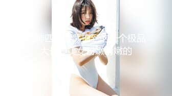 抖陰 DYXY009 抖陰學院 第9期 兩女壹根