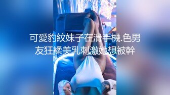  精品推荐大奶女王魅色夫人SM调教黑丝女奴 脚踏无毛嫩逼还往里面塞了不少小番茄