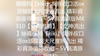 职场潜规则部门经理 中午午休约身材苗条漂亮女下属酒店开房满足兽欲