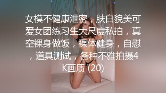 《顶流✿网红泄密》贵圈万人追踪网红可盐可甜百变女神【马苏儿】私拍三季，蜂腰蜜桃臀粉红蜜穴各种剧情COS啪啪