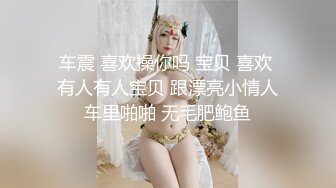 大清早被洋男友的大弯屌后入无毛白虎嫩穴