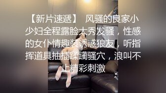 最新AO籍华人夫妻【 Happy-Sofia-Nana】收费VIP视图福利 (14)