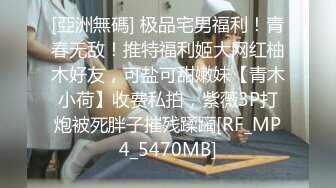 4/28最新 老婆无套上位强力打桩粗壮鸡鸡来回进出骚穴VIP1196