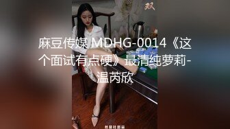 今晚颜值高，清纯20岁美女，神似秦岚，浅笑勾魂，花式啪啪小穴