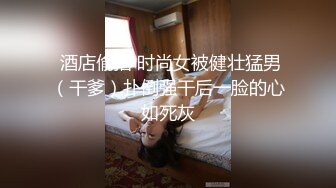 香蕉視頻傳媒 XJX0144 悲催的劫匪 性福的結局 小貓咪