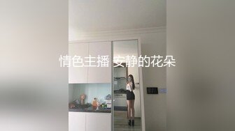 甜言蜜语撩妹大神校园约啪饥渴美院骚学姐情趣装翘著屁股等待插木洱粉嫩