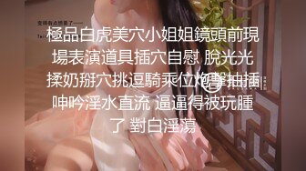 清纯系天花板！颜值美少女颜宝！漂亮闺蜜收费双女秀，白嫩极品美乳，粉嫩小穴道具互插