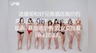 【新片速遞】黑丝美女吃鸡啪啪 吃棒棒真的好享受 无时无刻都想着那根肉棒能狠狠的插入骚穴来回抽插 一摸奶子就喷了