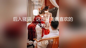 〖温柔可人〗__甜美温柔极品女神 听说哥哥喜欢反差 化身勾人的小妖精 做爸爸的便器 又温柔又乖巧