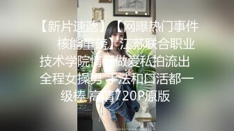 浪小辉全景酒店四人行无套轮操