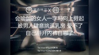  秘书眼镜娘「NICOLOVE」酒店开房诱惑老板，黑丝高跟眼镜OL，表情淫荡眼神迷离