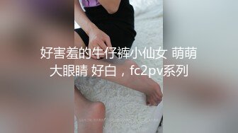 极品美臀女神『小凌兔』重磅来袭 边玩嫩穴边打电话给异性朋友挑逗 护士服口交后入