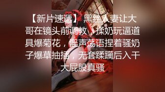 與老闆不倫出差長腿秘書 性愛溫泉 高潮X連彈