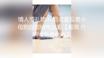 TMQ009 白溏 屌丝诱惑性感黑丝女主管 天美传媒