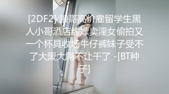 抖音 绯绯大宝贝 11万粉 端庄气质美女反差婊 做爱 足交等 (2)