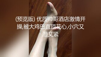  宾馆偸拍花臂男约炮极品大奶服装店美女店主，呻吟声好销魂