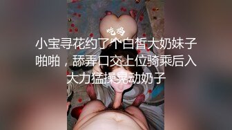 【极品 女神 身材无敌爆炸】瘦瘦美妞一对36D豪乳 ，腰细胸大，170CM大长腿 ，骑乘操逼奶子甩动，浪叫呻吟很好听