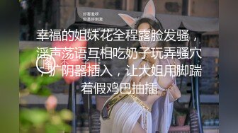  众筹精选未公开作极品清纯人气女神模特-婕咪淫乱剪美女理发师