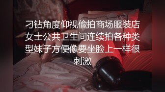 (轮上鲜肉) (完整版) 鲜肉弟弟上门援交沦为泄欲玩具室友门外偷听精虫上脑加入混战双飞口爆