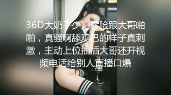 【情侣泄密大礼包】多位反_差女友的真实面目被曝光（9位美女良家出镜） (2)