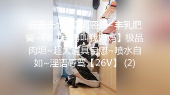   满背纹身极品女神啪啪 这纹身阴阳二面 还好前面没有 否则真有点吓人