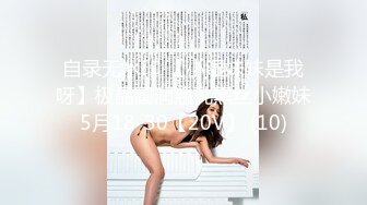 【最新泄密梨花大学女同流出】互相唾液舌吻吃口水，看得鸡儿硬