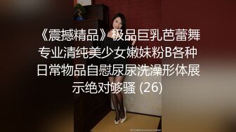 【紧急企划❤️火爆流出】小恩❤️ 极品美少女稀缺VIP万元私拍定制 高校体操服 阳具抽插蜜穴 美鲍嫩到不行