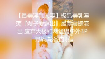 仙女般的超级清纯无敌大眼萌妹子下海了，这么清纯的妹子下海 太难得