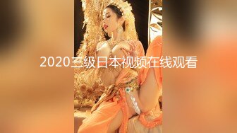 【新片速遞 】  《顶级震撼㊙️泄密》万狼求档OnlyFans白皙性感绿帽淫妻Peach私拍第三季~邀请实力单男3P调教非常反差