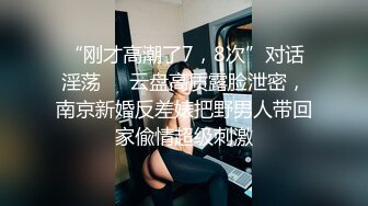 精东影业JD-098《儿子与母亲的乱伦之旅》我的炮友是后妈-贝琳娜