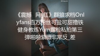 上海保时捷175车模尤物女神美臀黑丝大长腿，白虎嫩穴自慰流白浆