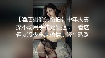 巨乳奶妈和老公玩直播穿塑身衣身材丰满玩69，道具自慰后入关键时候颜射