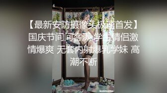 麻豆传媒联合逼哩逼哩 成人游戏之滑溜溜地狱