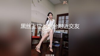 【究极核弹❤️淫荡母狗】极品网红『美杜莎』最新付费私拍 诱惑黑丝骚货打麻将输了拿身体抵债轮着操 高清720P原版