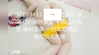  最新推油少年首徒小虎哥回归 偷拍给露脸欲姐少妇做大保健私密按摩 精油推拿 无套内射