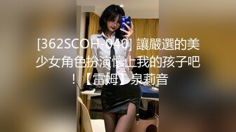 推特极品 自慰扩肛女王⭐ ♥♥momo♥♥ 拳交菊花 被炮友后入啪啪【38v】 (5)