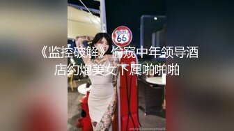 女人味十足丰乳肥臀美女模特丹丹酒店大尺度私拍黑丝吊带高跟鞋被摄影师用遥控跳蛋玩逼女上位啪啪啪