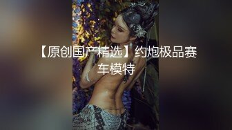 极品母狗人妻__绿妻大神〖juju〗淫乱盛宴，皮肤白皙长腿细腰美妻多P 被当母狗一样的操，端庄优雅娇妻极度淫骚 (8)