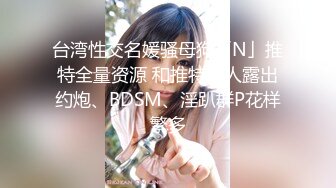 看完逼问路拍脸：猫儿头饰小胖妞鲜嫩欲滴的无毛蜜穴真想推倒办了她