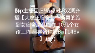 高颜值性感小骚货TS刘娇娇 红色内衣瞬间小硬硬 被这个妖妖舔鸡巴三生有幸 太性福啦！