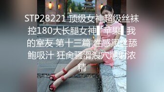 商场女厕全景偷拍10位少妇的极品美鲍 (2)