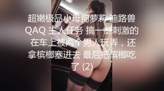 性福的女婿，巨乳系貌美丈母娘带着两个女儿和女婿一块淫乱4P看着逼毛一个比一个性感