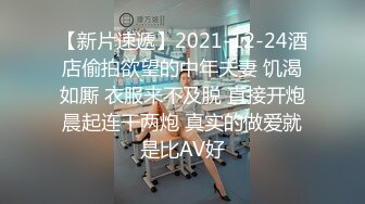  排骨哥大学城约操胸大性感的美女,高难度前插,侧入,后插