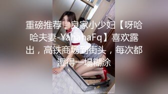 刚毕业的超美眼镜妹约大鸡巴网友 无毛逼逼被操到淫水直冒