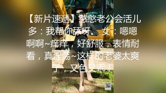 刘夏上门约战小公狗,舔硬大棒迫不及待坐上去